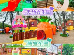 -深圳欢乐谷
