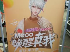 -浙江万里学院(钱湖校区)