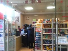 -中国中医科学院西苑医院(本部)