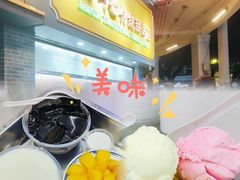 -百花传统甜品店(原址店)