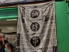 -乐乐姐超级土豆(中关村5号店)
