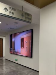 -大连美天医疗美容医院