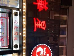 -華人 華星冰室(氹仔 店)