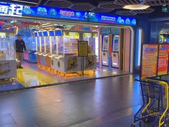-风云再起游乐汇(北京西单西西友谊店)
