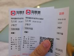 -博纳国际影城(皇庭店)