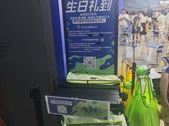 -迪卡侬(大英山店)
