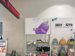 -BIGOFFS 超级折扣(仁恒伊势丹店)