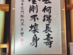 -三千院