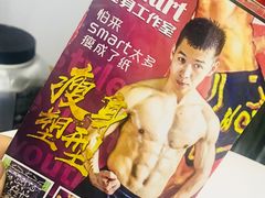 -VPsmart私教健身工作室(新华路旗舰店)