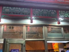 门面-郭记小街麻辣烫(南小街总店)