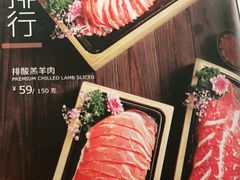 -湊湊火锅·茶憩(五角场万达店)