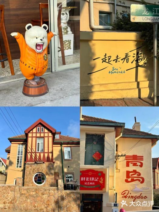 栈桥景区图片
