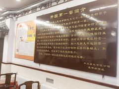 -玉华台饭庄(裕中西里小区店)