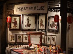 -和平菓局(王府井店)