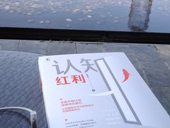 -白云湖畔酒店-湖畔餐厅