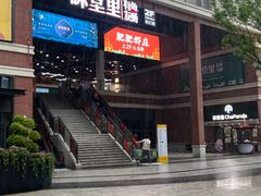 -肥肥虾庄·金牌油焖大虾(杨园滨江时代walk店)