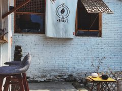-悟饮门市景店