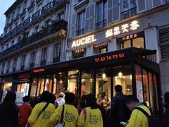 -锅色天香(巴士底区店)