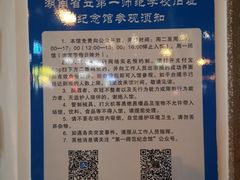 -湖南省立第一师范学校旧址