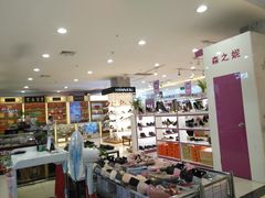 -苏州人民商场