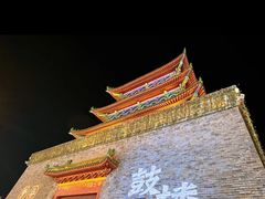 -鼓楼夜市