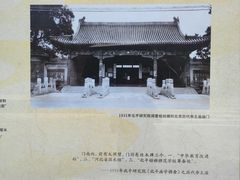 -历代帝王庙博物馆