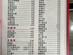 -林之六八·6886大连老菜馆