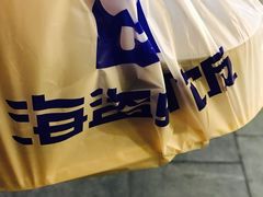 -海盗虾饭·剥好的小龙虾饭(SOHO尚都店)