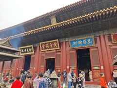 -中岳庙