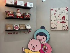 -静宜和她的朋友(星海广场店)