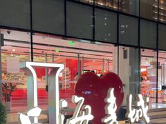 -上海书城(福州路店)