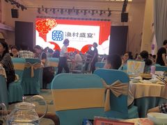-渔村盛宴(航空新城店)