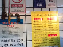 -小竖点徽派卷面皮(洪都店)