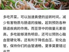 -宏宴·新京菜(望京店)