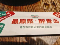 -永红源·小排档(闽江路店)