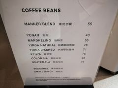 -Manner Coffee(丁香国际店)