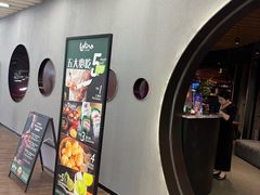 -拉蒂娜·巴西牛排馆 Latina·Brazilian Steakhouse(大上海时代广场店)