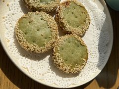 青木绿茶饼-日出青木·杭帮菜名店