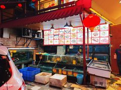 -汇景花园酒家(基立下道店)
