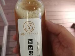 -3.3手制甜品轻食馆(虎门万科云城店)