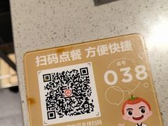 -海底捞火锅(大唐店)
