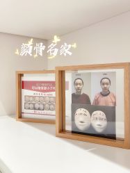 -小颜秘家·韩国整骨