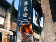 葱包桧-舌尖葱包烩