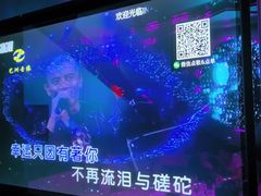 -IN·SHOW 迎秀KTV(达镖广场店)