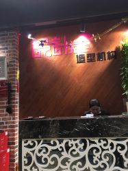 -设计先生形象设计