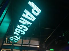 -胖哥俩肉蟹煲(爱琴海购物公园店)