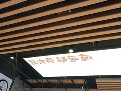 -逍遥宫