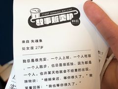 -杯欢制茶(三里屯店)