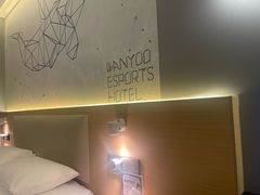 -网鱼电竞酒店(深圳福田石厦地铁站店)