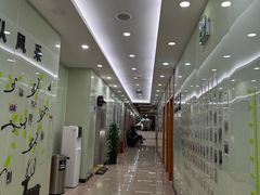 -茂菊口腔连锁(浦东南路店)